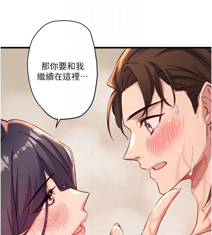 秘密溫泉:混湯旅館第3話-我的胸部好摸嗎?