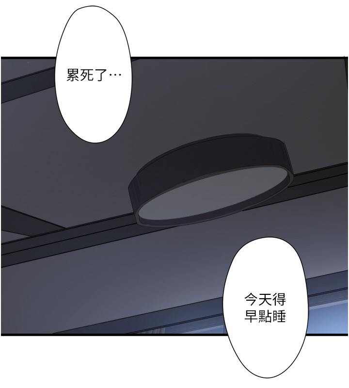 秘密温泉:混汤旅馆第4話-我們來做點舒服的事吧