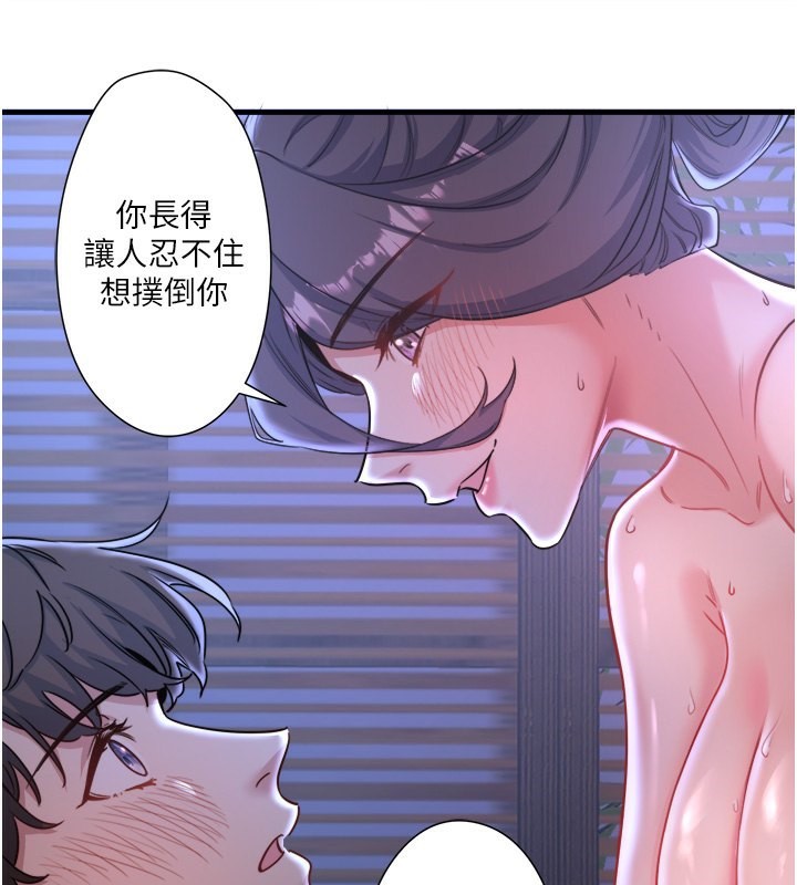秘密温泉:混汤旅馆第4话-我们来做点舒服的事吧