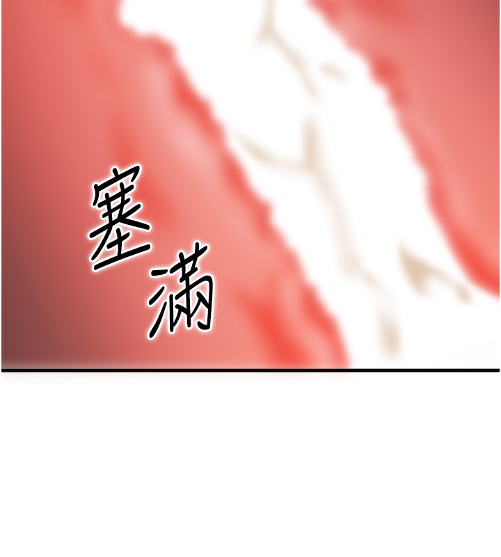 秘密温泉:混汤旅馆第4话-我们来做点舒服的事吧