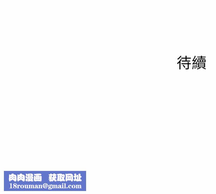 秘密温泉:混汤旅馆第4话-我们来做点舒服的事吧