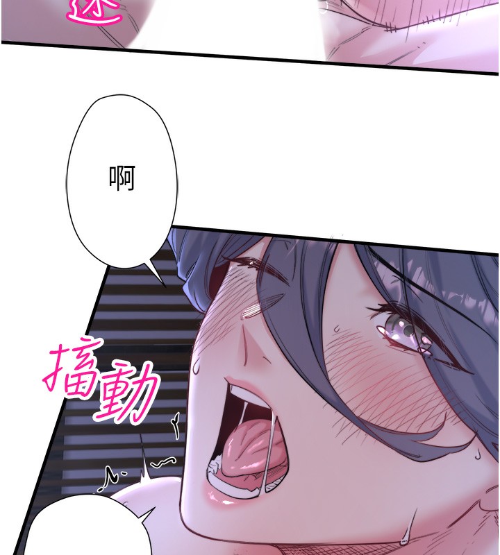秘密温泉:混汤旅馆第5話-今天是訓練的第一天