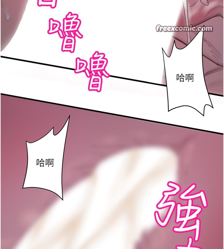 秘密温泉:混汤旅馆第5话-今天是训练的第一天