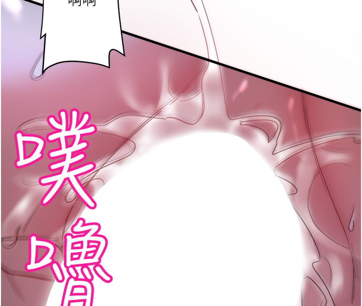 秘密温泉:混汤旅馆第5話-今天是訓練的第一天