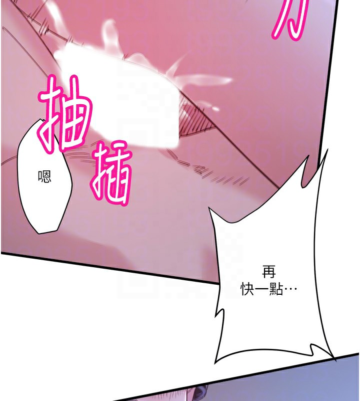 秘密温泉:混汤旅馆第5話-今天是訓練的第一天