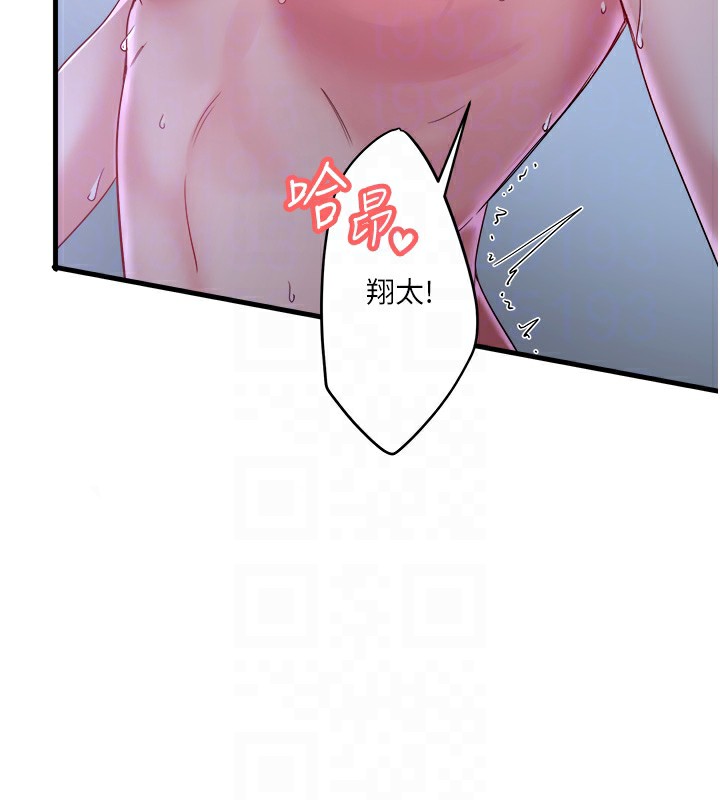 秘密温泉:混汤旅馆第5話-今天是訓練的第一天
