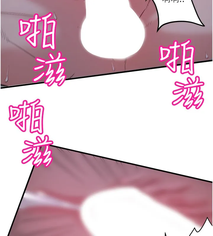 秘密溫泉:混湯旅館第5話-今天是訓練的第一天