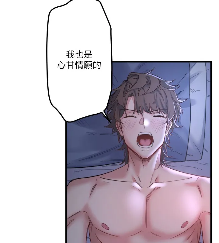 秘密溫泉:混湯旅館第5話-今天是訓練的第一天