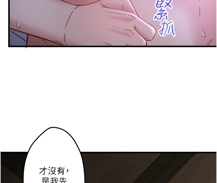 秘密温泉:混汤旅馆第5话-今天是训练的第一天