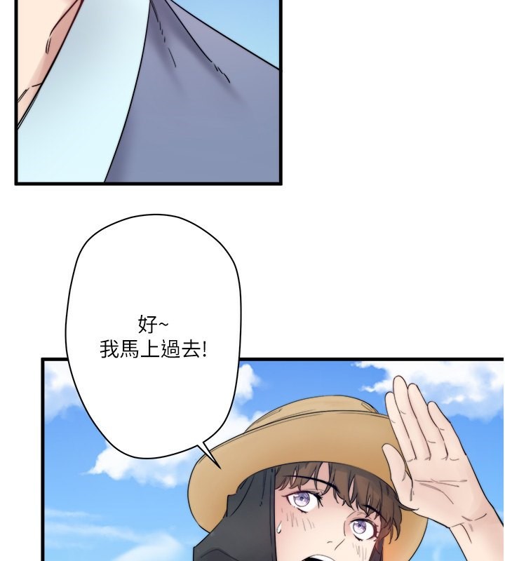 秘密温泉:混汤旅馆第6話-無法袒露心意的兩人