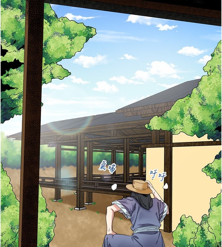 秘密温泉:混汤旅馆第6话-无法袒露心意的两人