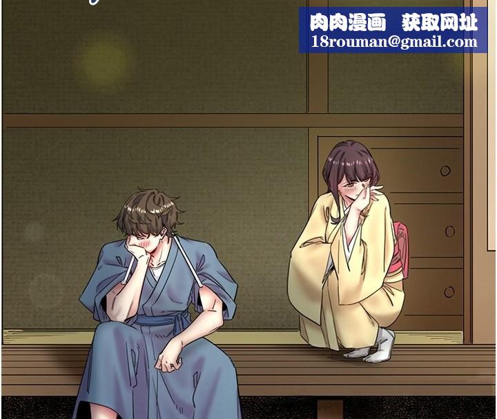 秘密温泉:混汤旅馆第6话-无法袒露心意的两人