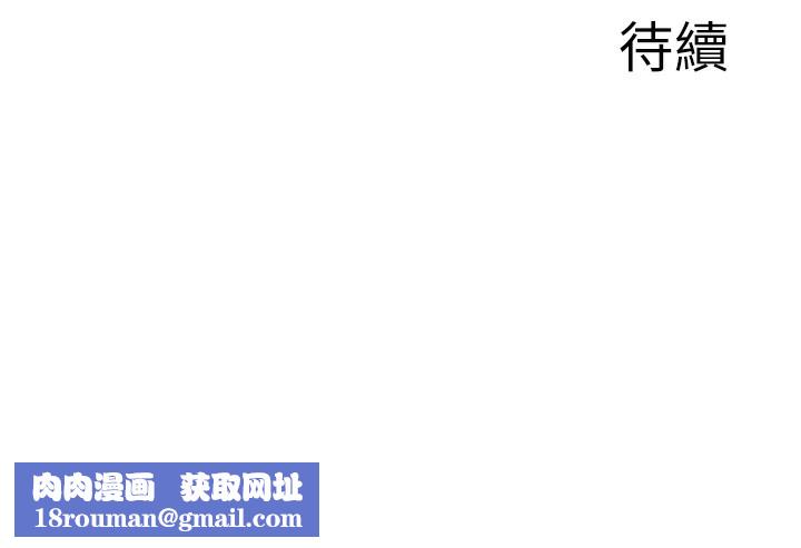 秘密温泉:混汤旅馆第6话-无法袒露心意的两人
