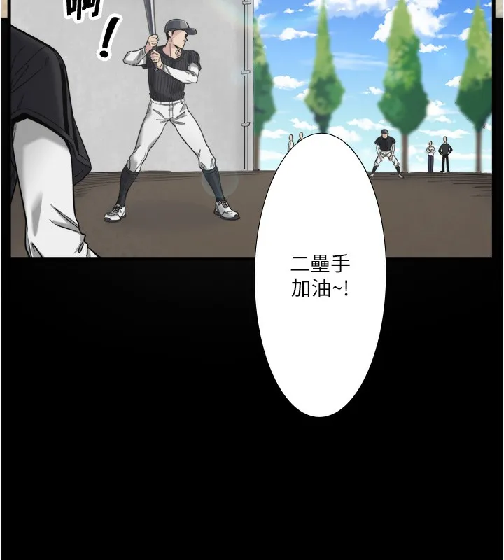 秘密溫泉:混湯旅館第7話-我來當你的模特兒!
