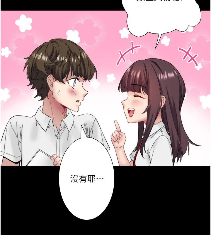 秘密溫泉:混湯旅館第7話-我來當你的模特兒!