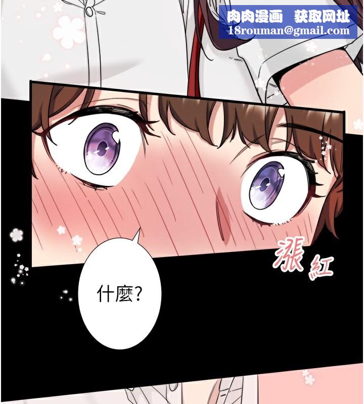 秘密温泉:混汤旅馆第7话-我来当你的模特儿!