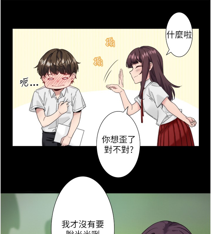 秘密温泉:混汤旅馆第7話-我來當你的模特兒!