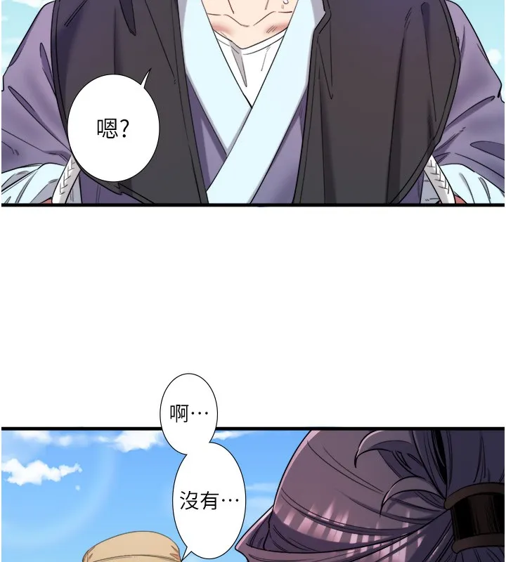 秘密溫泉:混湯旅館第7話-我來當你的模特兒!