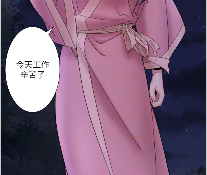 秘密温泉:混汤旅馆第7話-我來當你的模特兒!