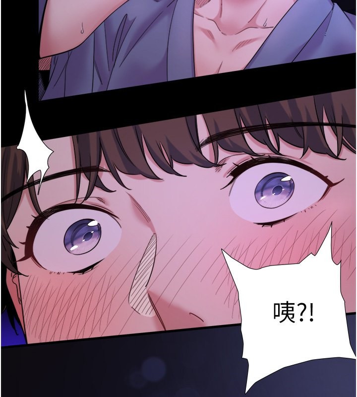 秘密温泉:混汤旅馆第8話-今晚換你試試看