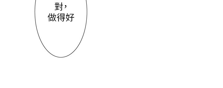 秘密温泉:混汤旅馆第8話-今晚換你試試看