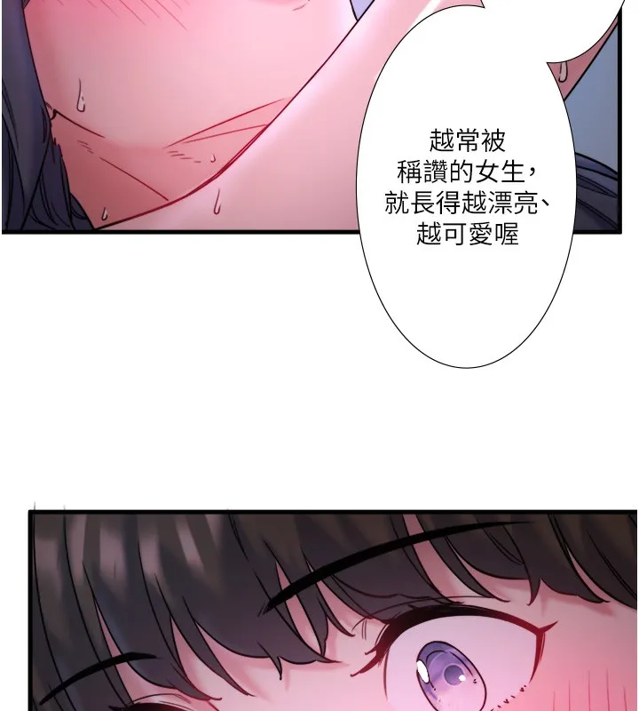 秘密溫泉:混湯旅館第8話-今晚換你試試看