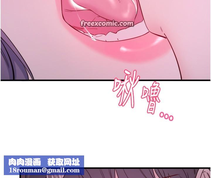 秘密温泉:混汤旅馆第8話-今晚換你試試看