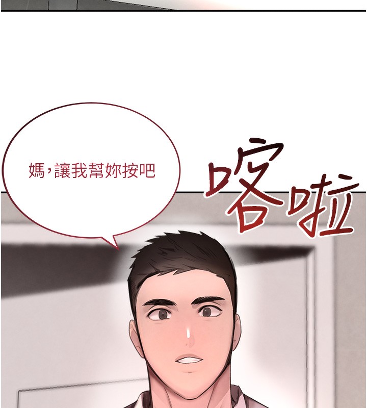 黑道千金第10話-被大手疏通到一身濕