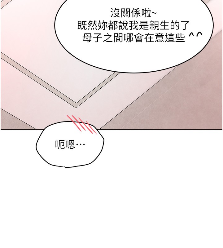 黑道千金第10話-被大手疏通到一身濕
