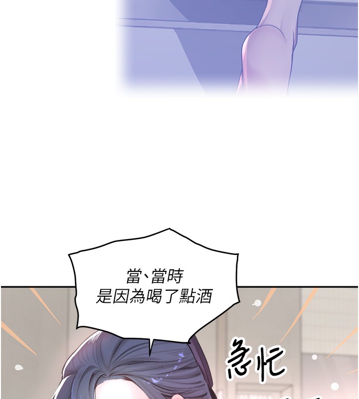 黑道千金第10話-被大手疏通到一身濕