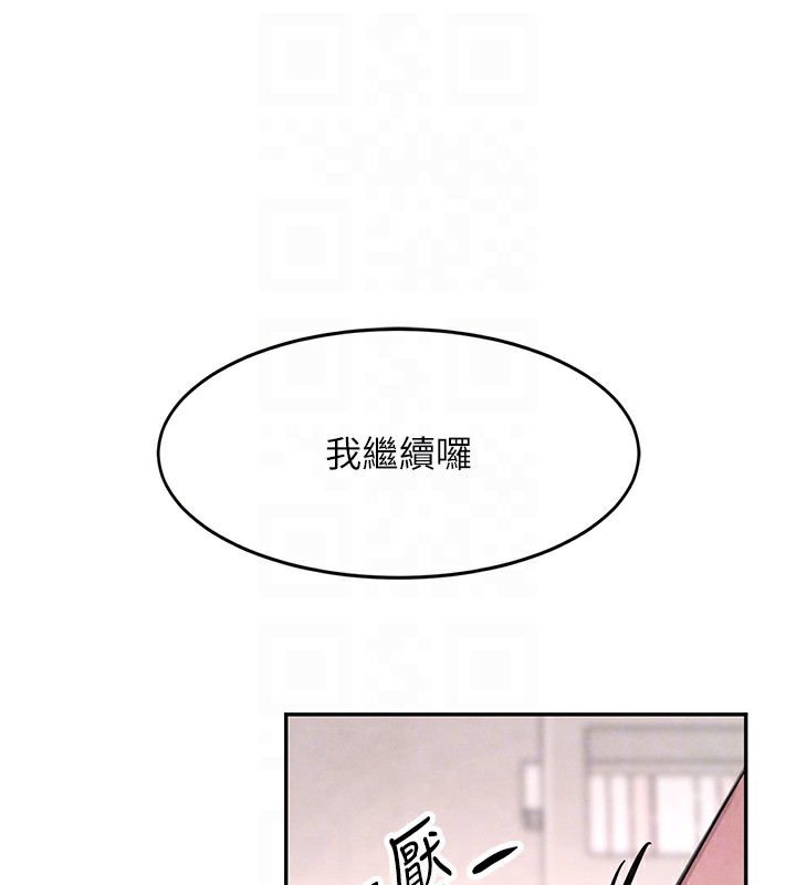 黑道千金第10話-被大手疏通到一身濕