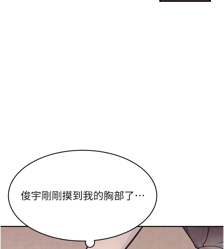 黑道千金第10話-被大手疏通到一身濕