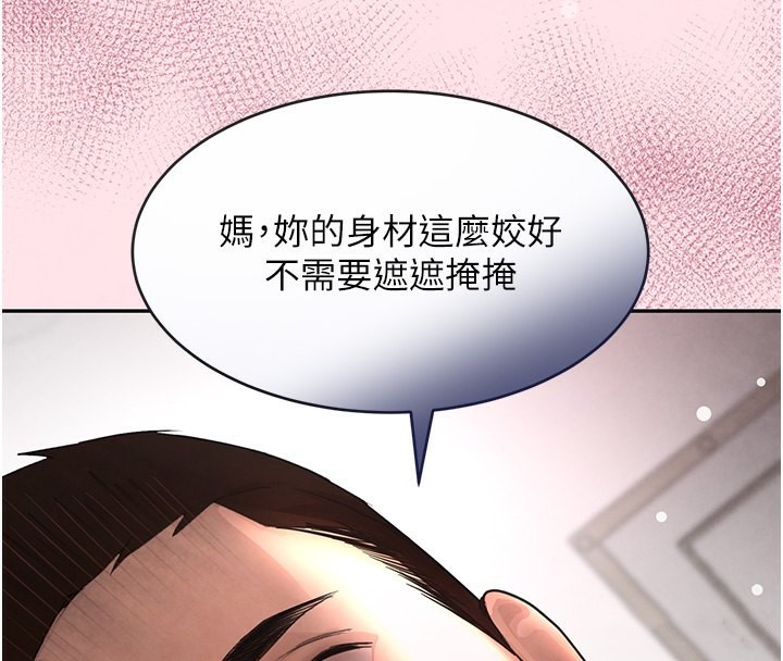 黑道千金第10話-被大手疏通到一身濕