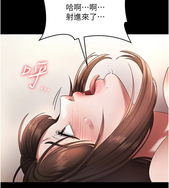 老闆娘的誘惑第32話-被小姑發現的姦情