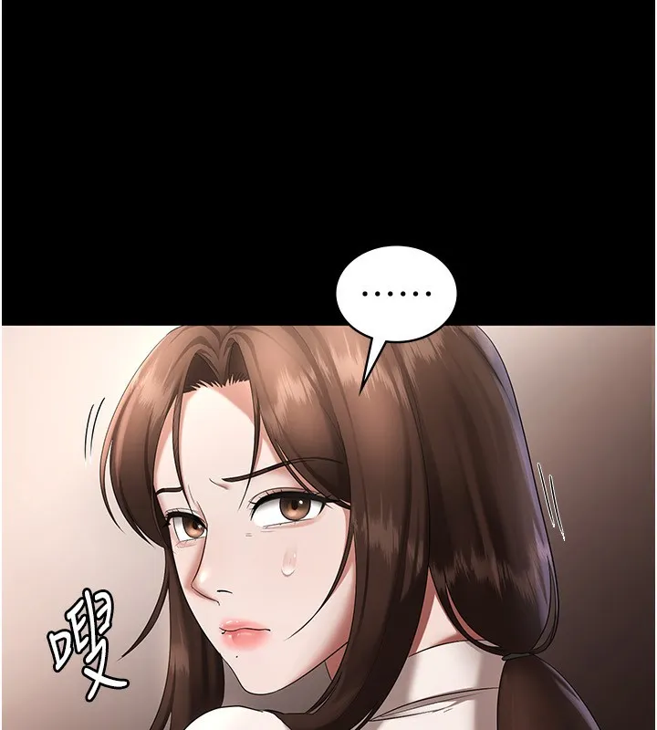 老闆娘的誘惑第32話-被小姑發現的姦情