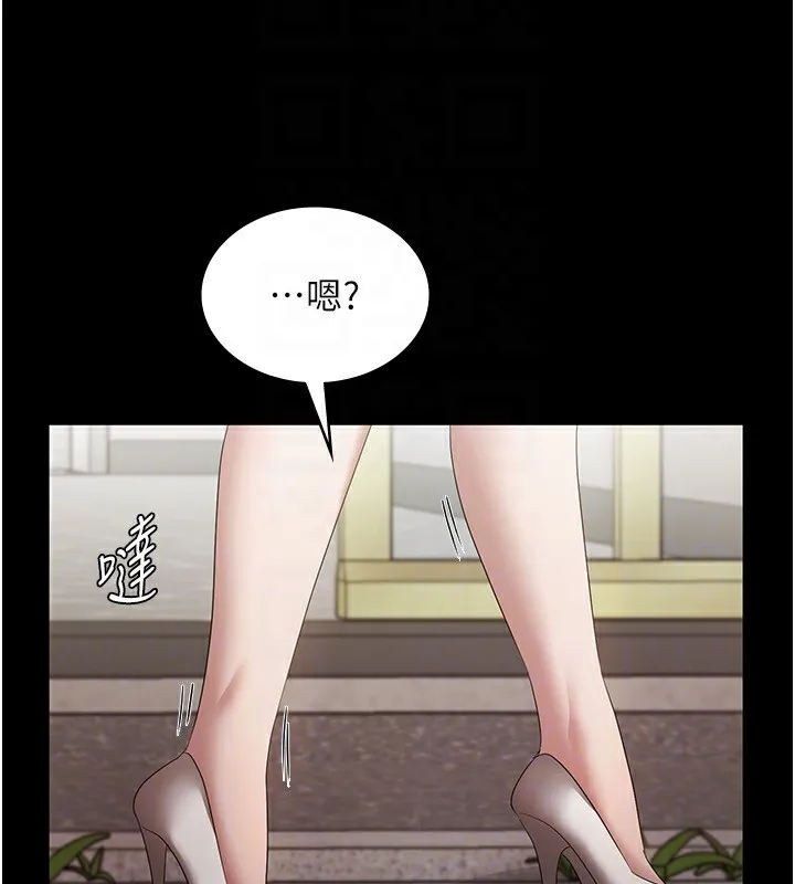 老闆娘的誘惑第32話-被小姑發現的姦情