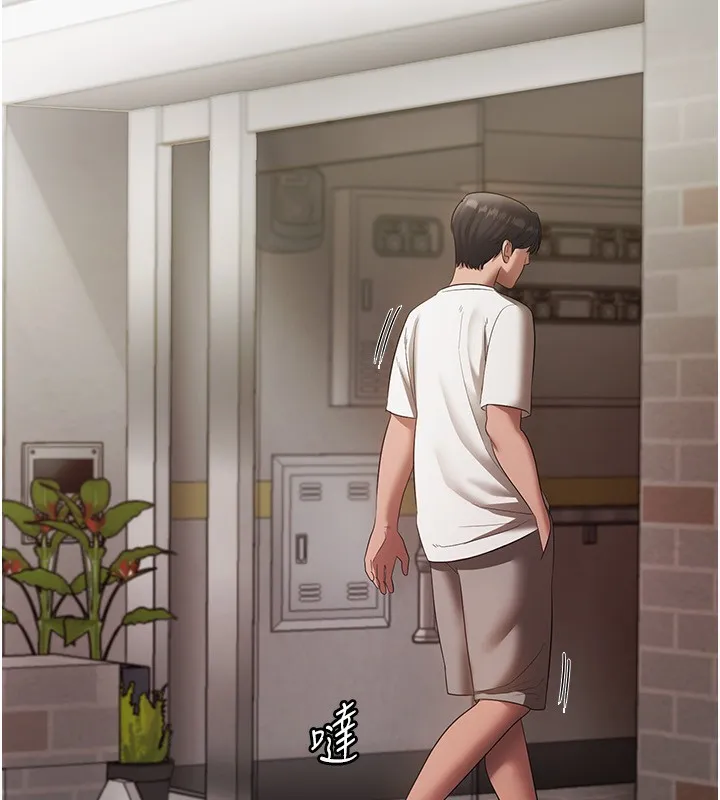 老闆娘的誘惑第32話-被小姑發現的姦情