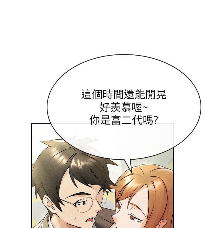 税金女友第17話-在飯店裡3P