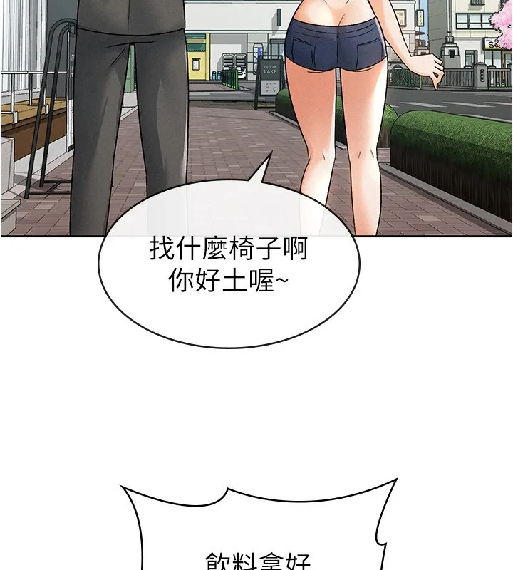 稅金女友第17話-在飯店裡3P