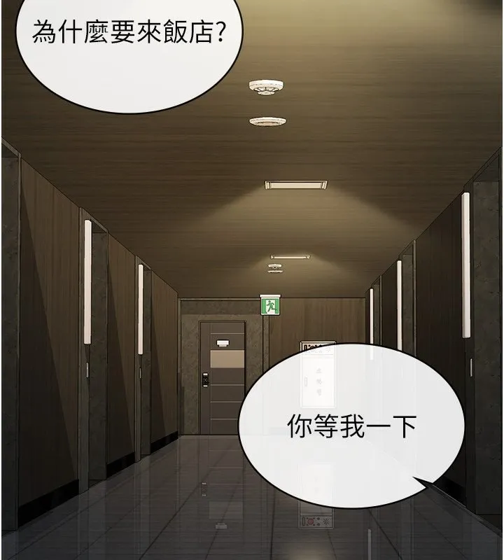稅金女友第17話-在飯店裡3P