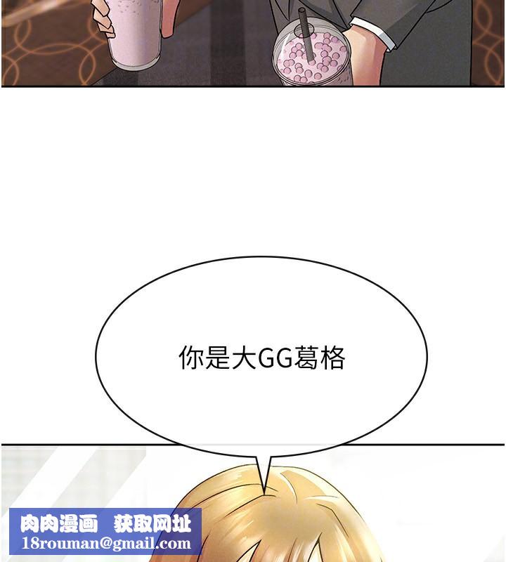 税金女友第17話-在飯店裡3P