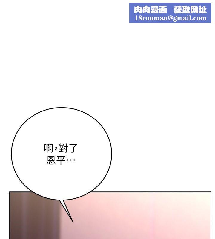 性运刮刮乐第37話-淫穢的手淫噴水現場