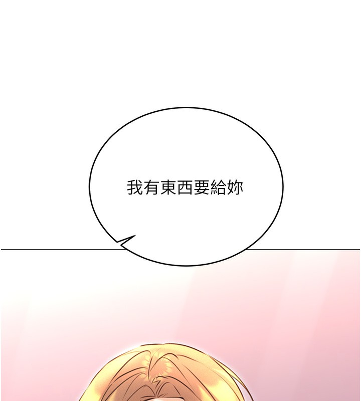 性运刮刮乐第37話-淫穢的手淫噴水現場