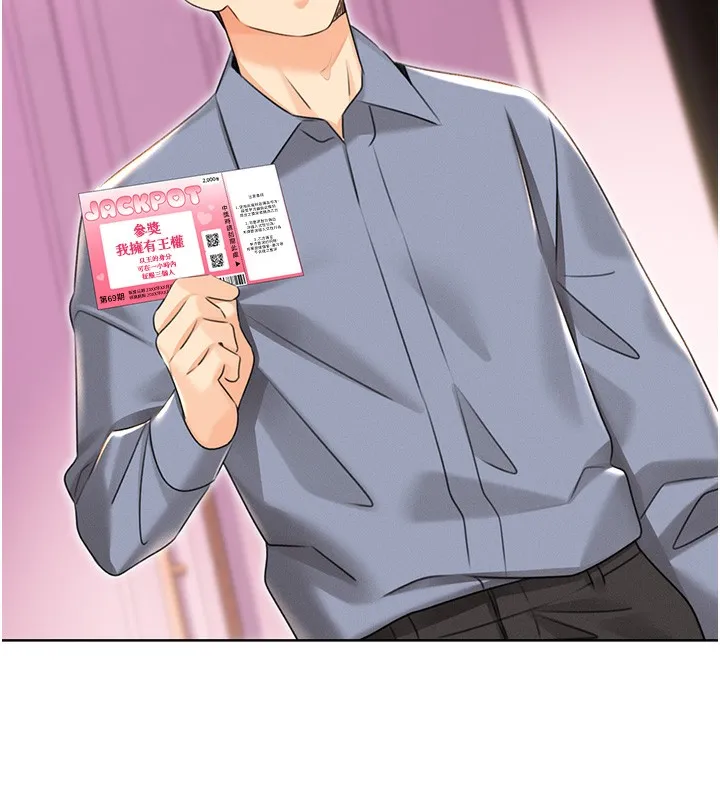 性運刮刮樂第37話-淫穢的手淫噴水現場