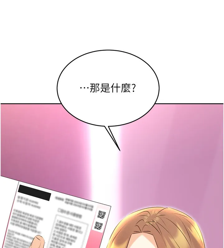 性運刮刮樂第37話-淫穢的手淫噴水現場