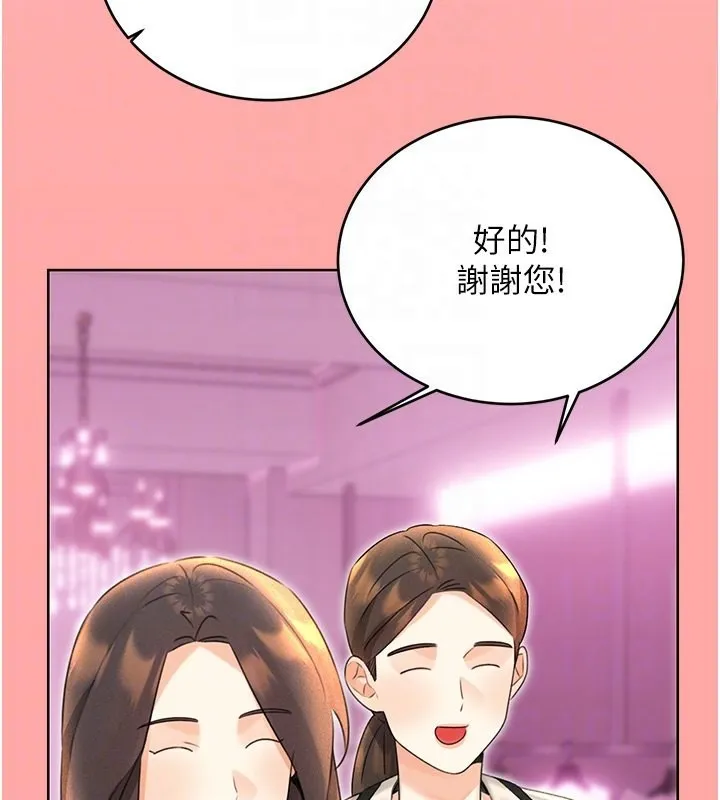 性運刮刮樂第37話-淫穢的手淫噴水現場