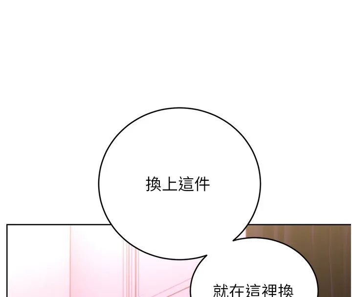 性運刮刮樂第37話-淫穢的手淫噴水現場