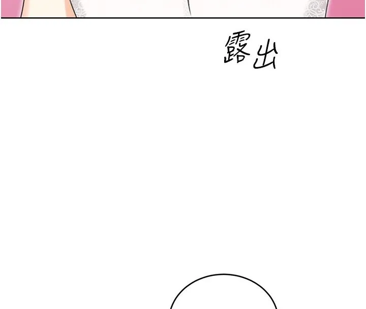 性運刮刮樂第37話-淫穢的手淫噴水現場