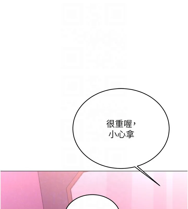 性運刮刮樂第37話-淫穢的手淫噴水現場