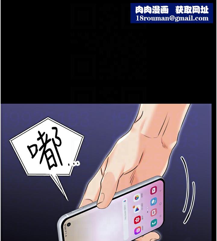 性运刮刮乐第37話-淫穢的手淫噴水現場